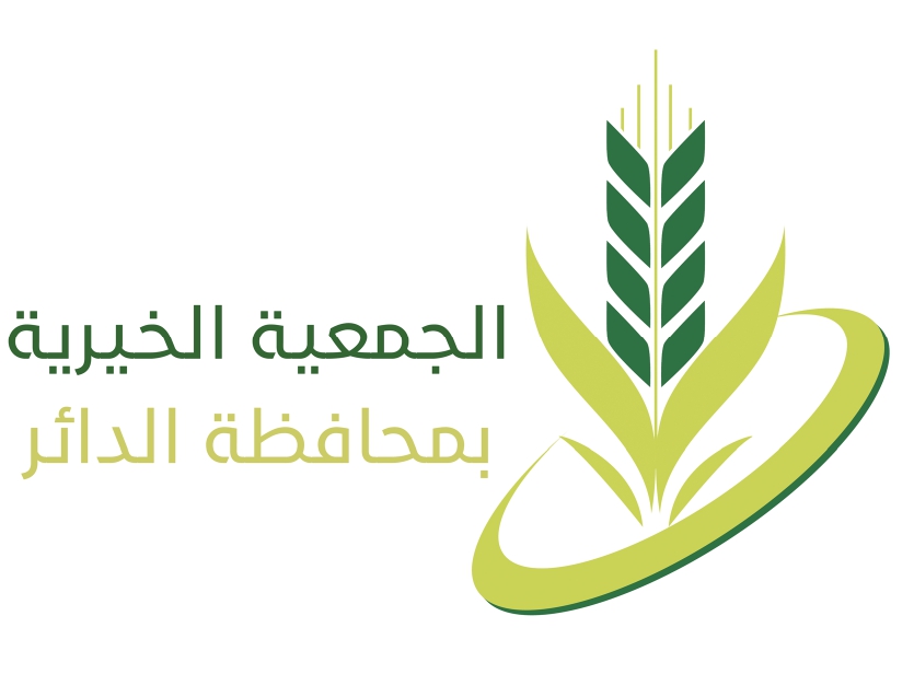 الجمعية الأهلية بمحافظة الدائر
